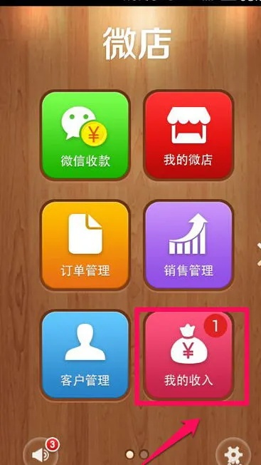 微店放心花如何套出来？详解攻略与实用技巧
