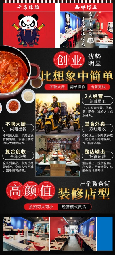 武昌餐饮品牌推广代理策略