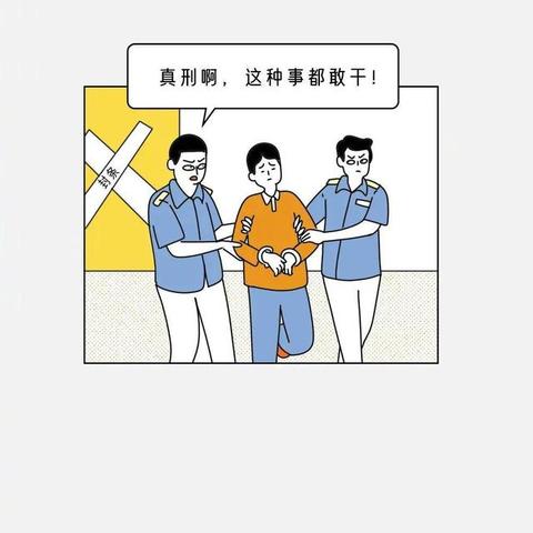 揭秘网络查宾馆开房记录