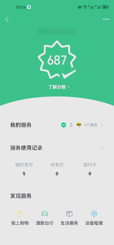保定微信分付，轻松提现攻略大揭秘！