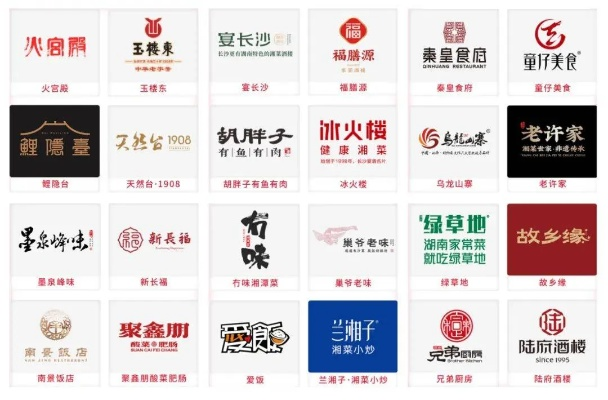 长沙株洲餐饮连锁品牌概览