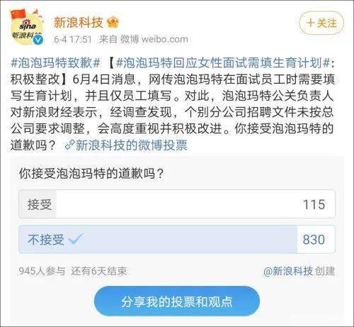 儿童户外玩具品牌大盘点