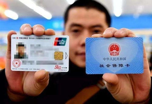 长春市医保卡可以取现吗？一篇解读你的疑问的文章