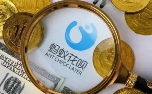 搞花呗提现，你真的了解吗？