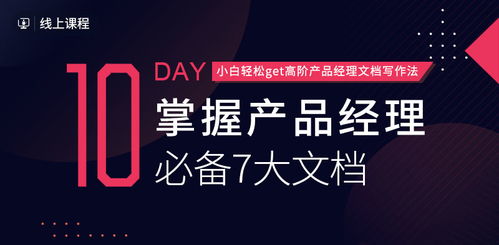 产品定位做什么好赚钱呢？看我一一揭秘