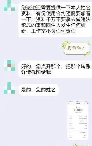 我想查老公开房记录，该怎么办？