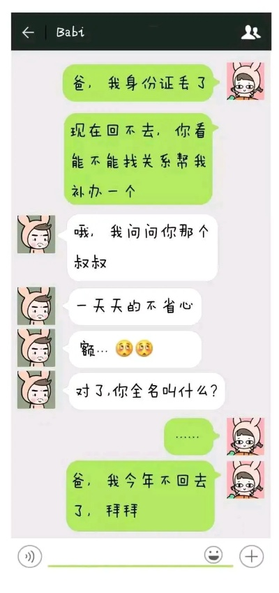 我想查老公开房记录，该怎么办？