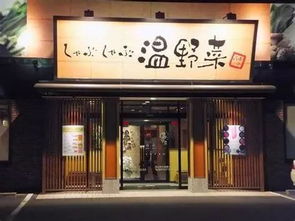 呼和浩特本土餐饮品牌盘点