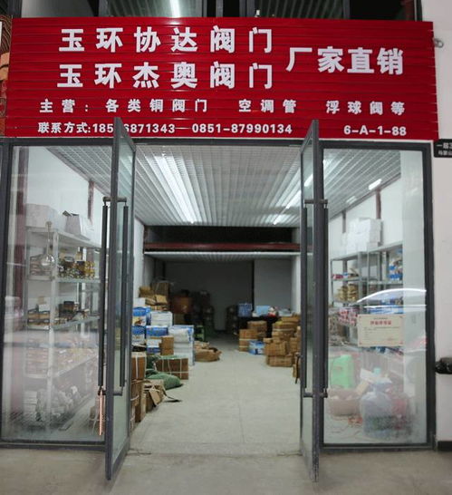 建材家居市场品牌大盘点