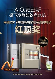 倍科与博士家电品牌，创新引领，品质卓越