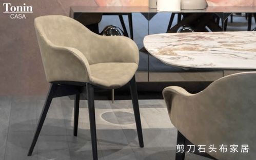 全球进口家居餐椅品牌精选