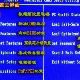 电脑品牌排行榜，选购最佳电脑的指南