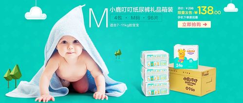 打造母婴品牌中的粉色魅力