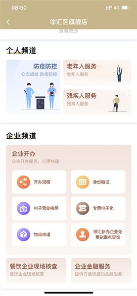 保定市民体验套出来微信分付，便捷生活新选择