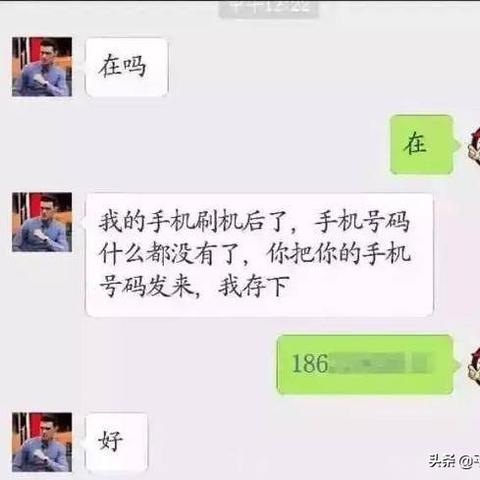 揭秘微信聊天记录窃取术，如何避免成为受害者？