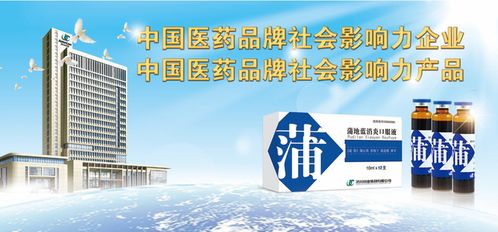 中小型医药品牌的崛起之路