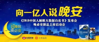 中小型医药品牌的崛起之路