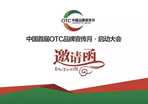 中小型医药品牌的崛起之路