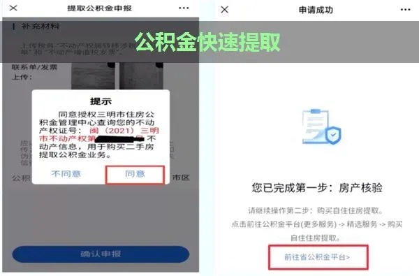 公积金龙卡取现不了怎么办？别急，我来帮你解决！