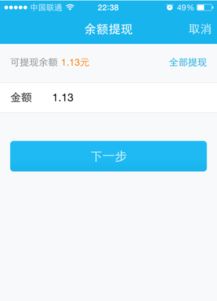 掌握桃多多额度提现与加额度技巧