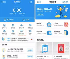 支付宝提现额度怎么提出来？详细步骤与实用技巧