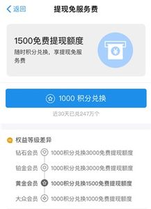 支付宝提现额度怎么提出来？详细步骤与实用技巧