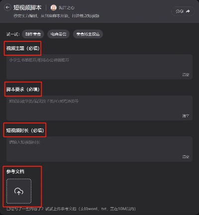 揭秘！教你轻松导出别人QQ聊天记录的实用技巧