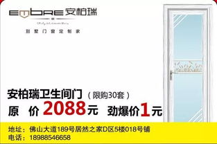 家具家电品牌标识设计的艺术与策略