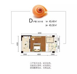 家具家电品牌标识设计的艺术与策略