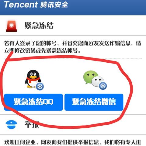 揭秘QQ聊天记录，谁有办法查看？揭秘隐私保护与法律边界