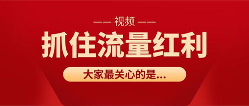 新人直播做什么好赚钱呢？全面解析与案例分享