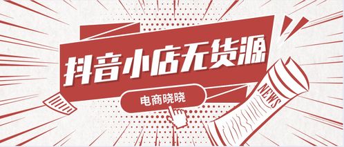 新人直播做什么好赚钱呢？全面解析与案例分享