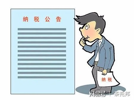 加盟奶茶店的税务知识，如何正确缴税？