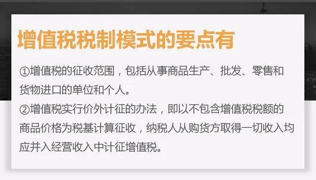 加盟奶茶店的税务知识，如何正确缴税？