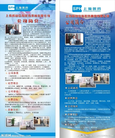 上海医药品牌营销服务概览