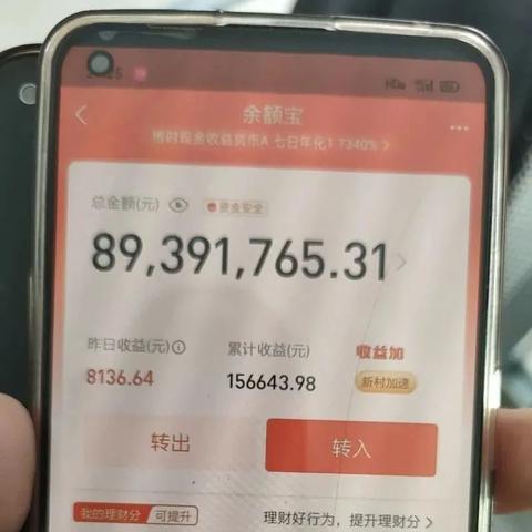 支付宝余额提现额度查看攻略，轻松掌握你的额度情况