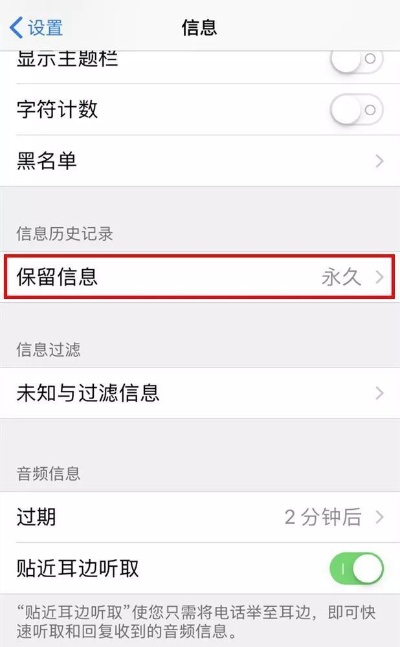 彻底删除他人手机短信记录？三步操作+常见问题全解析
