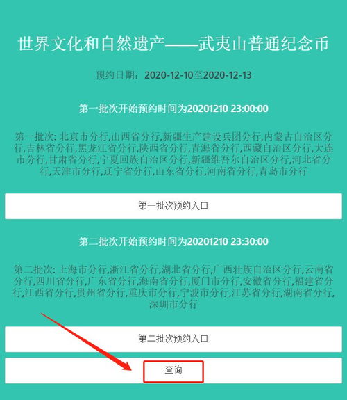 酒店前台可以查记录吗？详解查询流程与注意事项