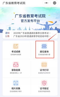 酒店前台可以查记录吗？详解查询流程与注意事项