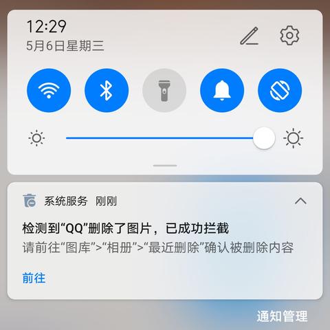 揭秘QQ聊天记录的秘密，谁能帮我查看？详解隐私与技巧