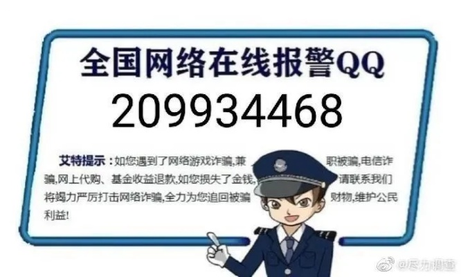 交了加盟费怎么报案？一步步教你如何操作