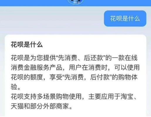关于无锡花呗兑现的探讨与解析