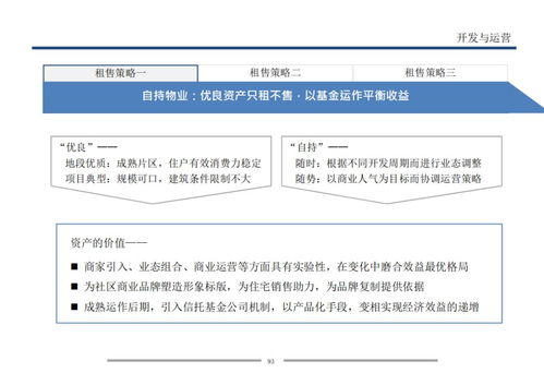 攀枝花仁和区公积金取现全攻略，操作、条件与案例解析