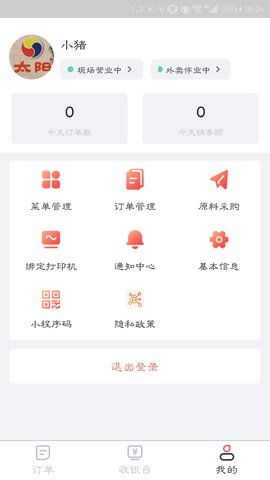 高州微信分付，轻松找商家兑现，购物新体验！