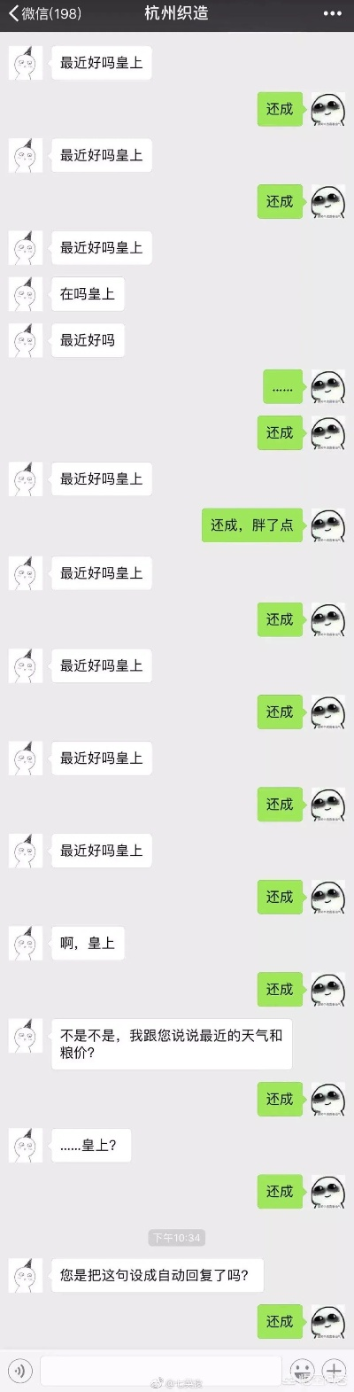微信漫游聊天记录大揭秘，如何轻松查看你的历史对话