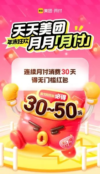 保定抖音月付套现攻略，轻松套出来，月月有收益！