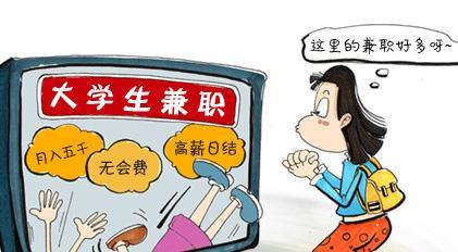 大冷天做什么兼职赚钱？这些工作或许能帮到你！