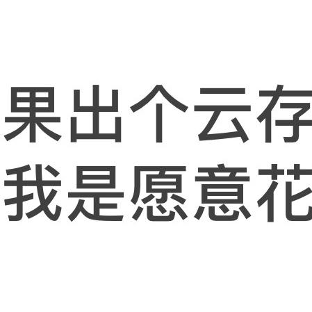 揭秘微信聊天记录，如何查看、备份与恢复，案例分享