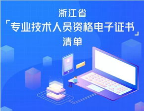 网上信誉黑客免费业务咨询