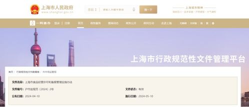 高州花呗用户福音，轻松找商家兑现，告别线上支付烦恼！